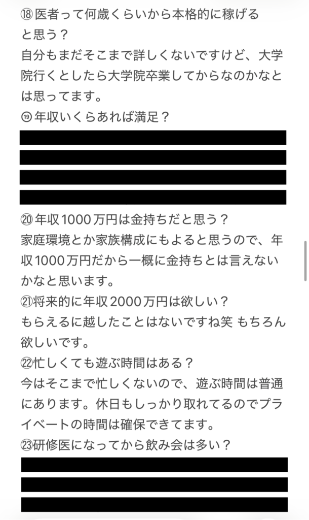 医者の本音ちゃんねる