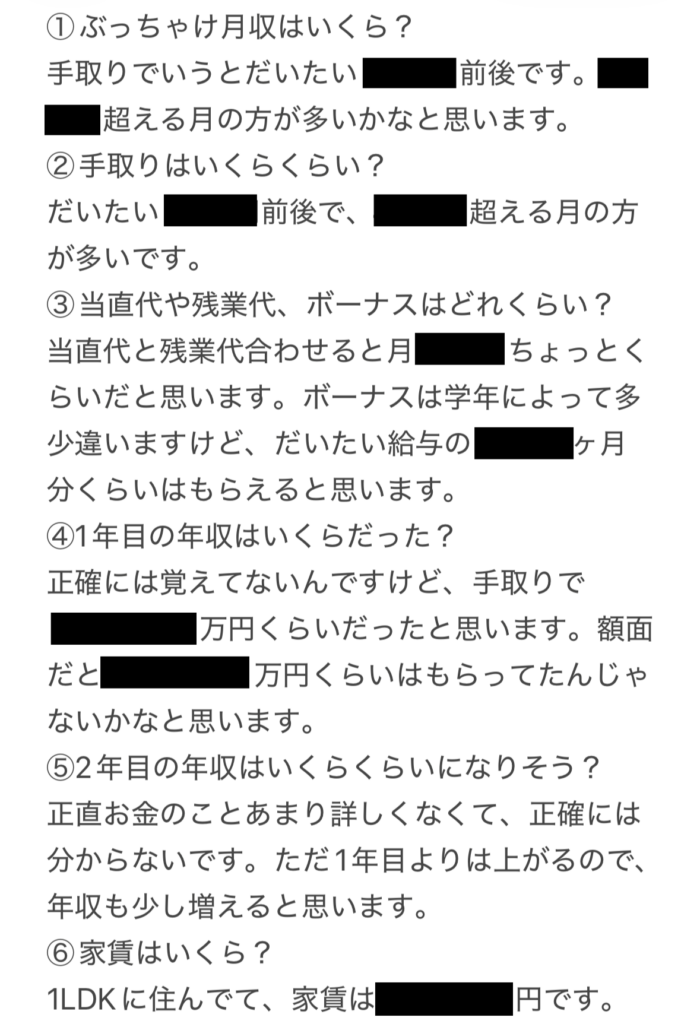 医者の本音ちゃんねる
