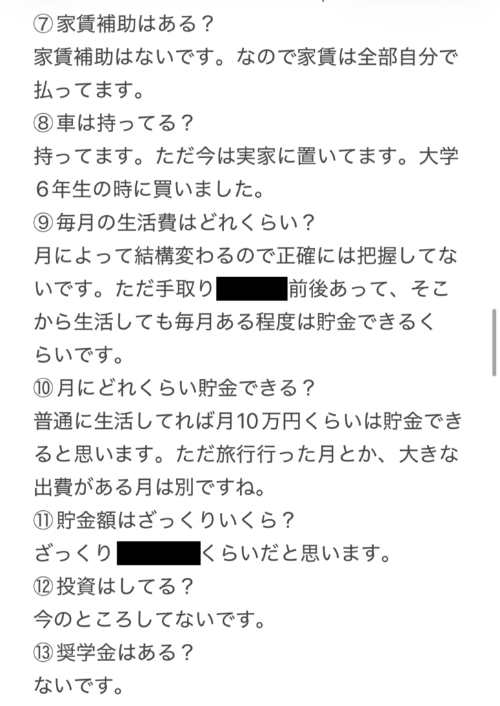 医者の本音ちゃんねる